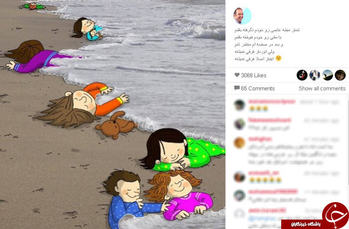 كودك سوري