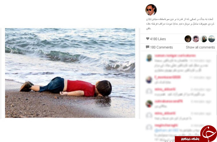 كودك سوري
