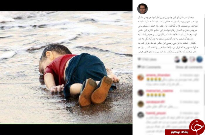 كودك سوري