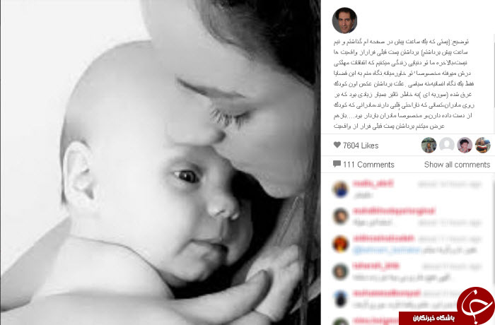 كودك سوري