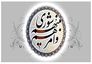 اعضای جدید هئیت رئیسه شورای اسلامی شهرهای رودهن و دماوند مشخص شدند