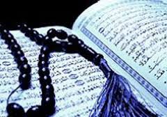 رقابت هزار و 800 نفر در طرح قرآنی 1449