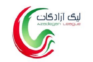 تغیبر در ساعت برگزاری دیدار ایرانجوان بوشهر و پاس همدان