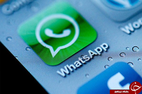 تعداد کاربران واتس اپ به 900 میلیون نفر رسید