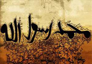 فیلم محمد؛ حال امروز ما در آینه‌ی تاریخ صدر اسلام