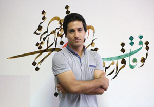 افراد به واسطه علاقه‌ شخصی جذب هنر می‌شوند