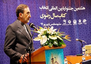 برگزیدگان هشتمین جشنواره انتخاب کتاب سال رضوی معرفی شدند