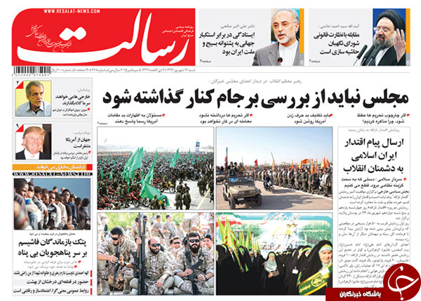 از لالایی مرگ در مدیترانه تا بسته شدن مسیر دور زدن بهارستان!