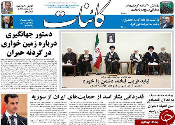 از لالایی مرگ در مدیترانه تا بسته شدن مسیر دور زدن بهارستان!
