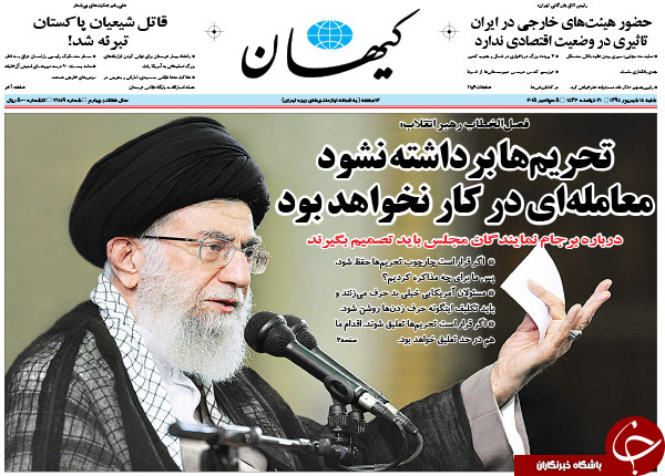 از لالایی مرگ در مدیترانه تا بسته شدن مسیر دور زدن بهارستان!