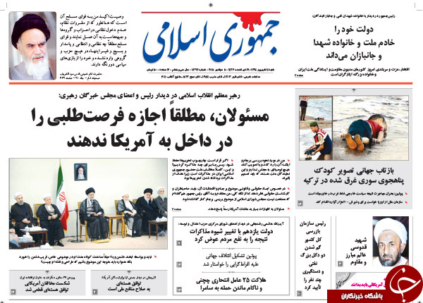 از لالایی مرگ در مدیترانه تا بسته شدن مسیر دور زدن بهارستان!