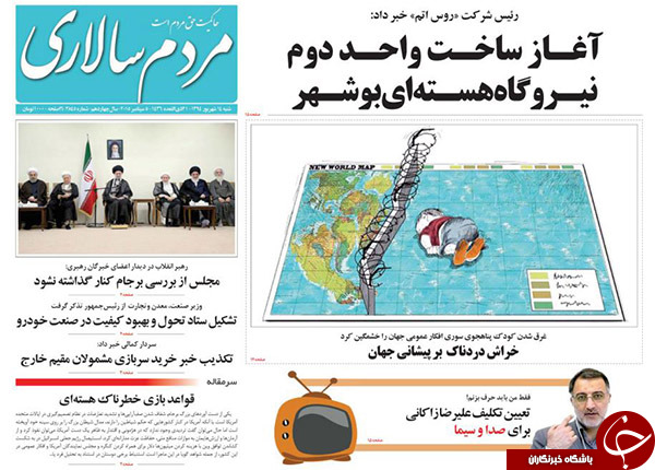 از لالایی مرگ در مدیترانه تا بسته شدن مسیر دور زدن بهارستان!