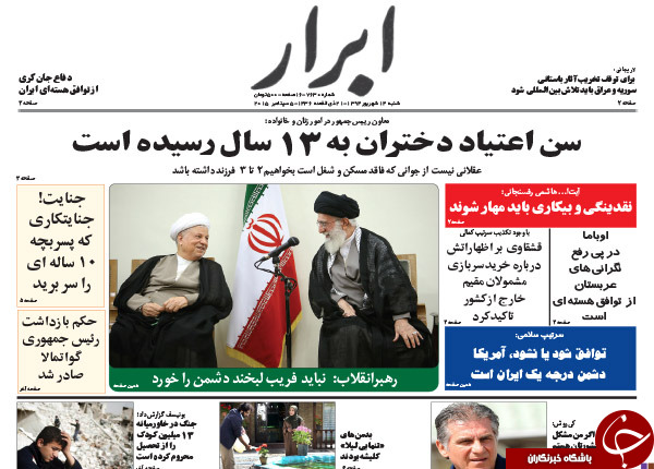 از لالایی مرگ در مدیترانه تا بسته شدن مسیر دور زدن بهارستان!