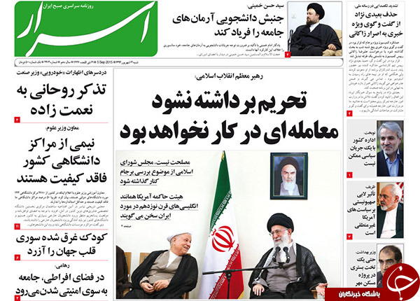 از لالایی مرگ در مدیترانه تا بسته شدن مسیر دور زدن بهارستان!