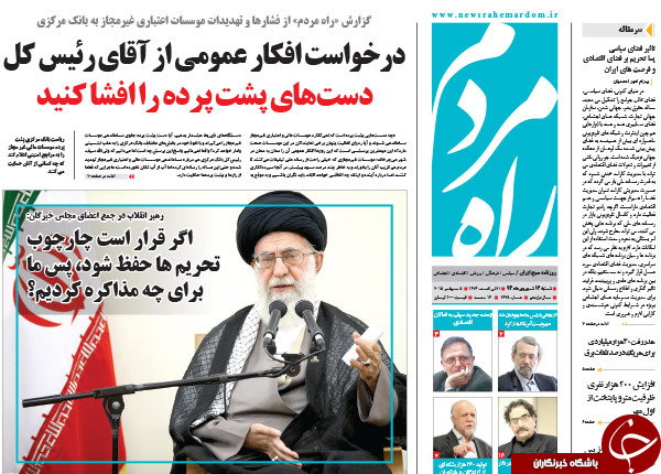 از لالایی مرگ در مدیترانه تا بسته شدن مسیر دور زدن بهارستان!