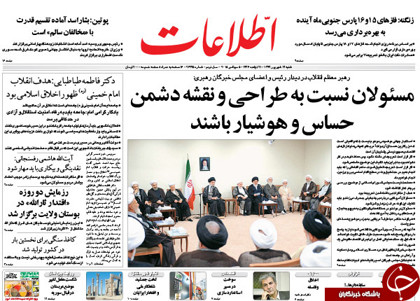 از لالایی مرگ در مدیترانه تا بسته شدن مسیر دور زدن بهارستان!