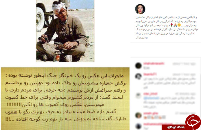 ماجرای یک عکس از زبان لیلا اوتادی +اینستاپست
