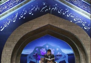 رتبه های اول و سوم مسابقات بین‌المللی قرآن اندونزی به ایران رسید