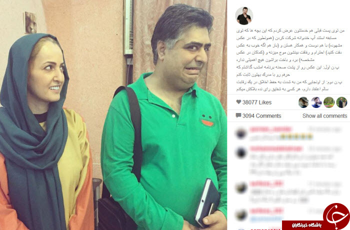 مهراب  قاسم خانی طرفدارانش را تهدید کرد! + اینستاپست