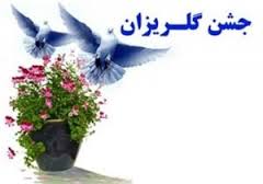 آزادی 30 زندانی جرایم غیر عمد در سیروان