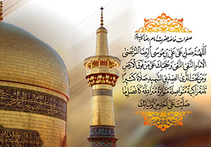 گرده همایی بیش از 8 هزار زائر همزمان با 23 ذی القعده روز زیارتی امام رضا (ع)