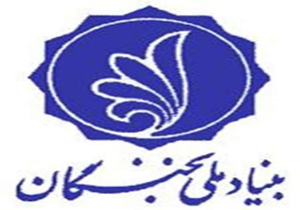 برگزاری جشنواره رویش دماوند به میزبانی بنیاد نخبگان مازندران