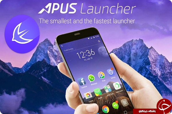 نرم افزار لانچر APUS Launcher +دانلود