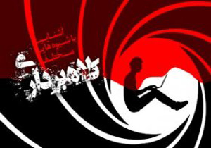کلاهبرداری از جوانان گرگانی به &zwnj;بهانه ایجاد شغل