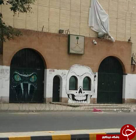 سایه افعی بر درب سفارت عربستان + عکس