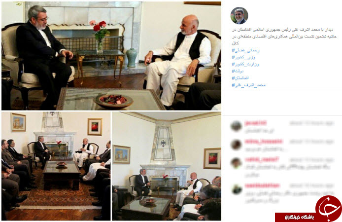 اینستاگردی