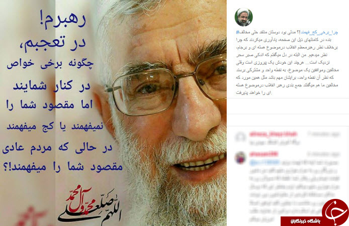 اینستاگردی