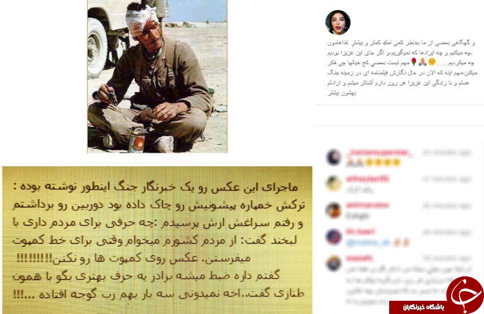 اینستاگردی