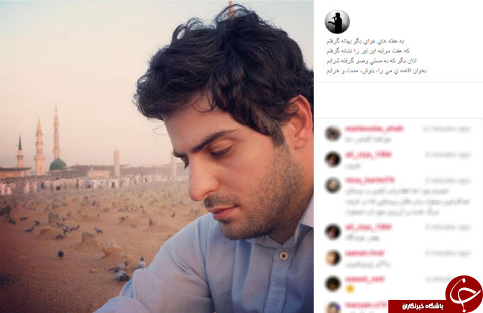 اینستاگردی