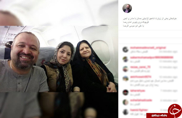 اینستاگردی