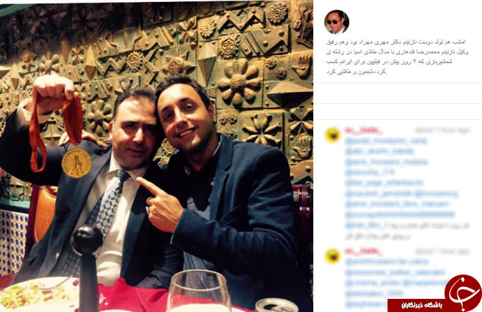 اینستاگردی