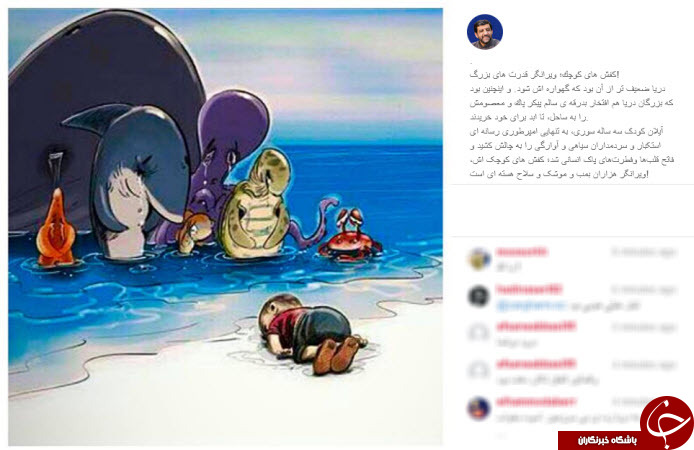 اینستاگردی