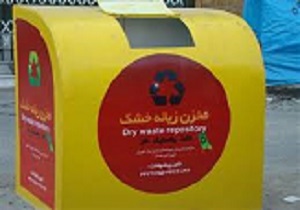 نصب مخازن تفکیک زباله خشک در قزوین