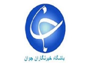 بدهی ۸۰۰ میلیارد ریالی شرکت‌های بیمه به ‌علوم پزشکی قزوین‌