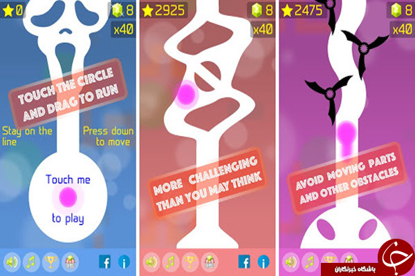 بازی جذاب Follow the Line 2D +دانلود