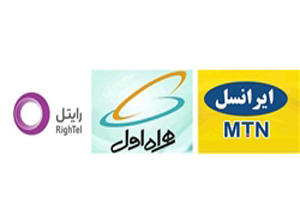 هزینه موبایلی زائران ایرانی در عربستان+جدول قیمت