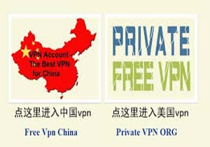 آیا"VPN" لباس استتار هکرهای چشم بادامی شده است؟