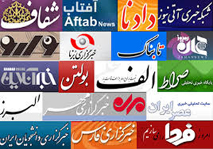 رکود بازار خودرو همچنان ادامه دارد/کشف موجودی عجیب در کنار نیروگاه اتمی/ حجت الاسلام پناهیان در مورد خندوانه چه گفت؟