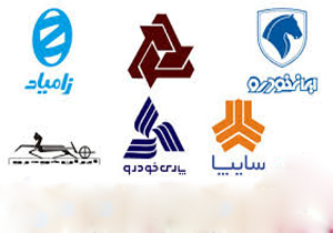 کدام‌ خودروساز پیشقدم کاهش قیمت میشود؟