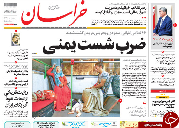 از زهر چشم یمنی تا فساد 80 میلیارد تومانی در ستاد سوخت
