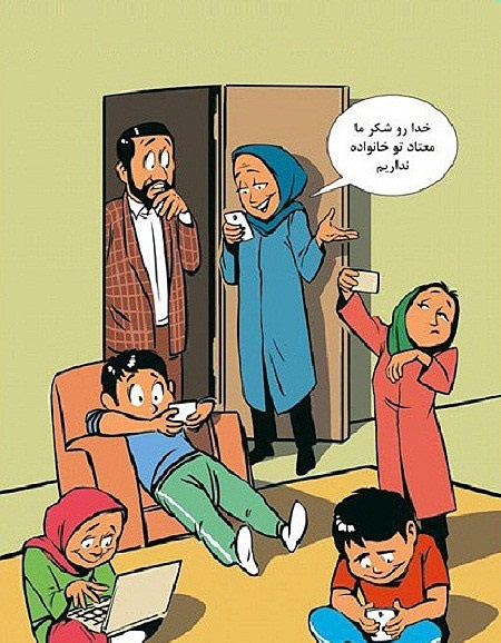 بستن به تخت برای ترک اعتیاد دوباره روی کار می آید