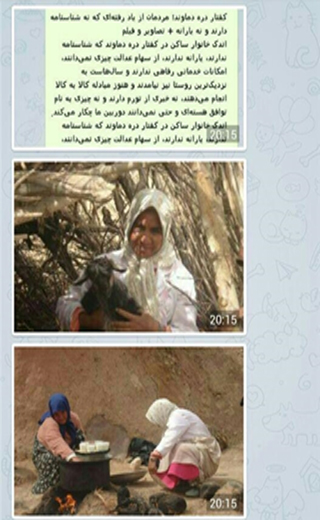 زندگی انسان&zwnj;های اولیه در کفتاردره دماوند؛ از شایعه تا واقعیت + مستندات