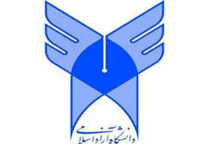 راه اندازی نخستین مرکز رشد فناوریهای هوشمند و فکری در نیشابور