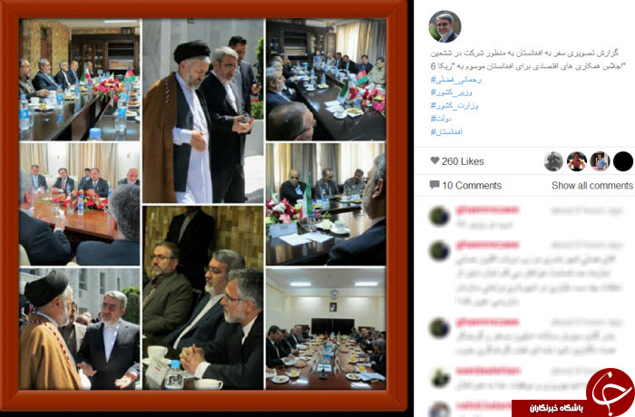 حضور رحمانی فضلی در افغانستان+ تصاویر