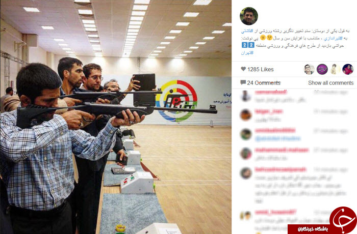 علیرضا دبیر رشته ورزشی اش را تغییر داد+ عکس