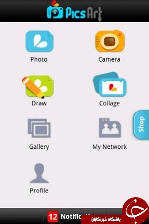 نرم افزار ویرایش عکس PicsArt +دانلود